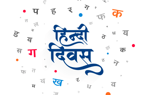 Sri Durgai Academy Hindi Phonics