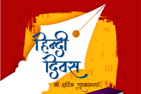 Sri Durgai Academy Hindi Prathamic Image